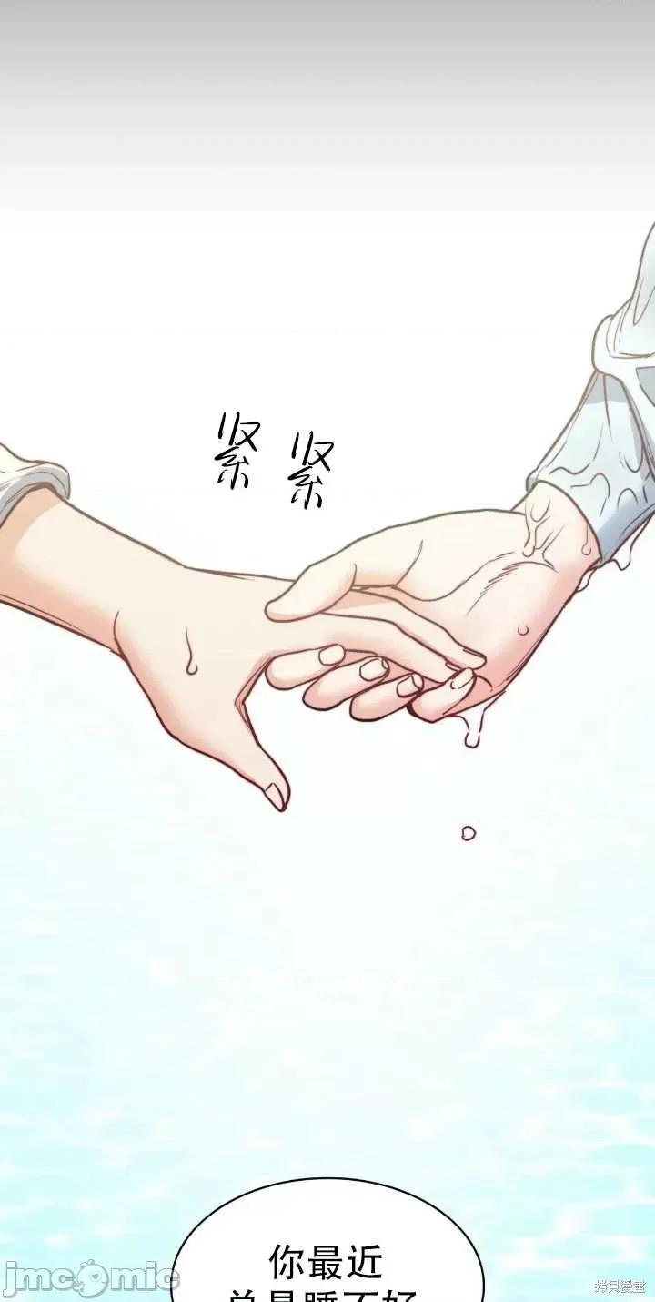恶魔 恶魔第63话.zip 第63页