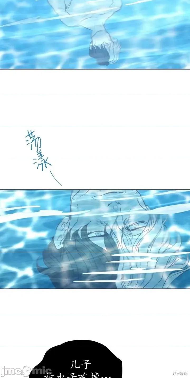 恶魔 恶魔第63话.zip 第75页