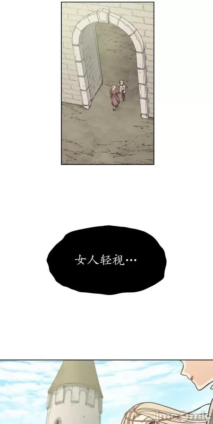 恶魔 恶魔第63话.zip 第77页