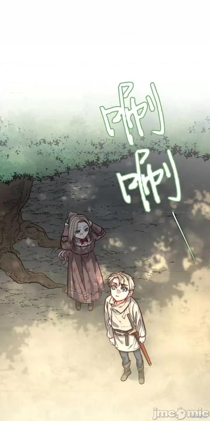 恶魔 恶魔第64话.zip 第10页