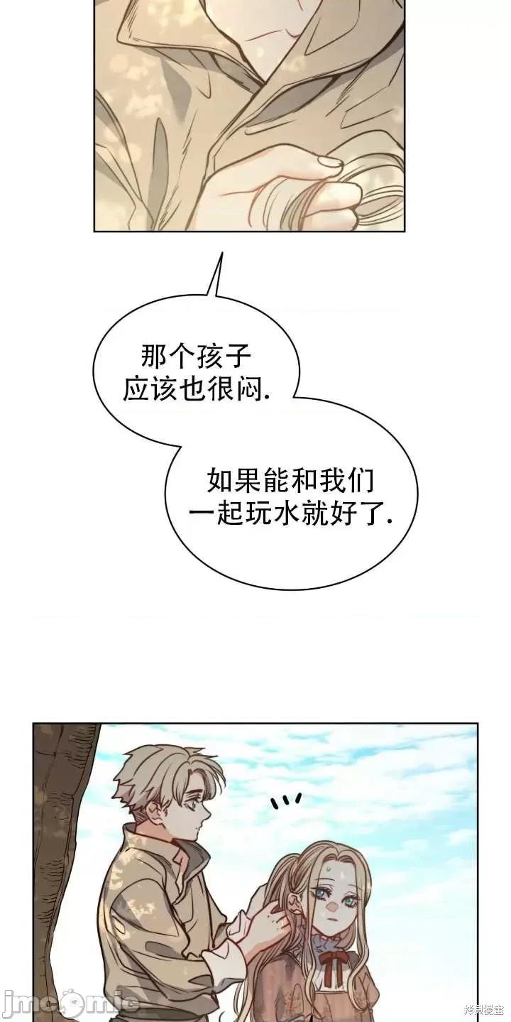 恶魔 恶魔第64话.zip 第15页