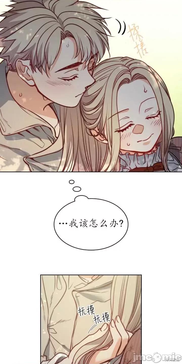 恶魔 恶魔第64话.zip 第25页