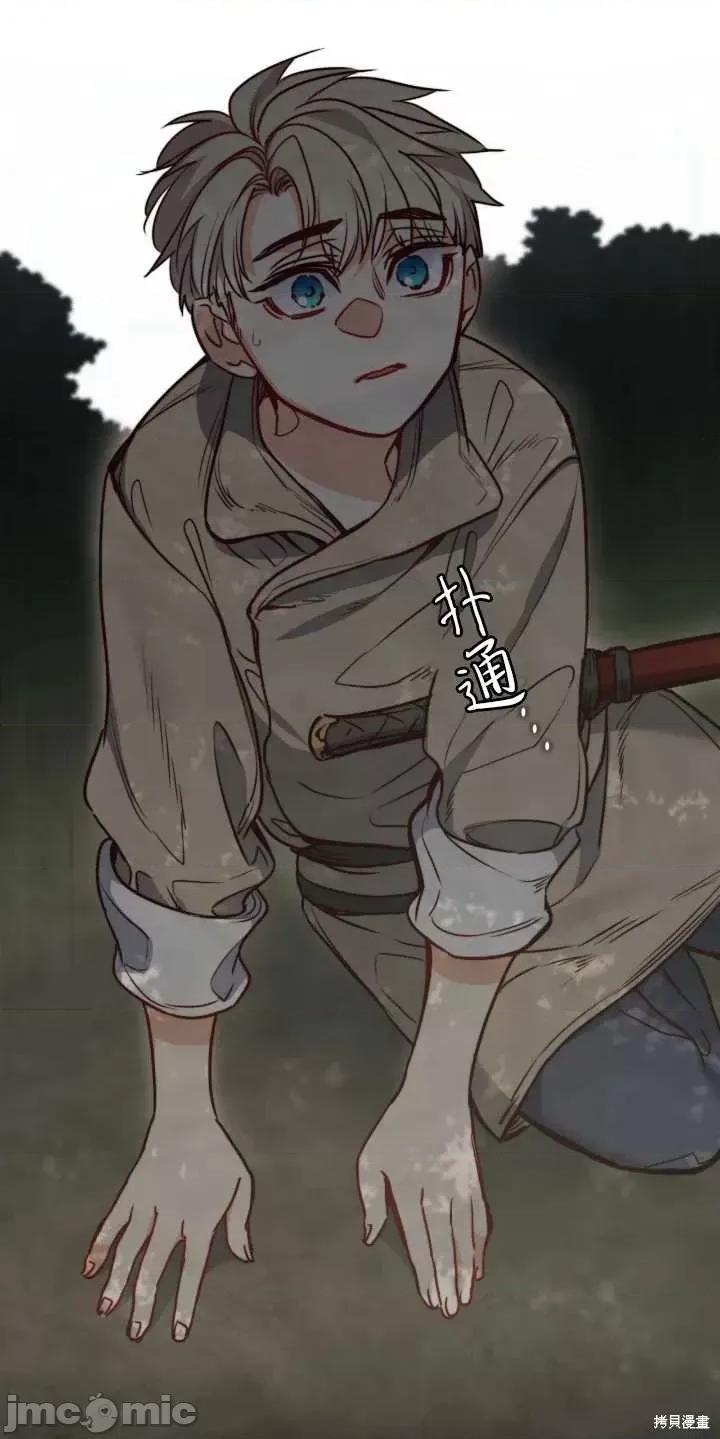 恶魔 恶魔第64话.zip 第40页