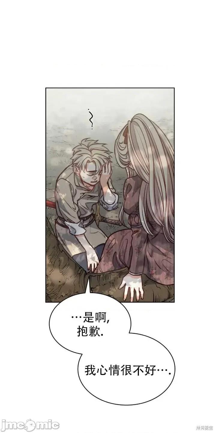 恶魔 恶魔第64话.zip 第47页