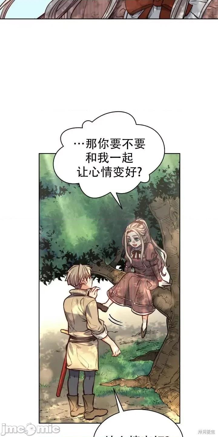 恶魔 恶魔第64话.zip 第50页