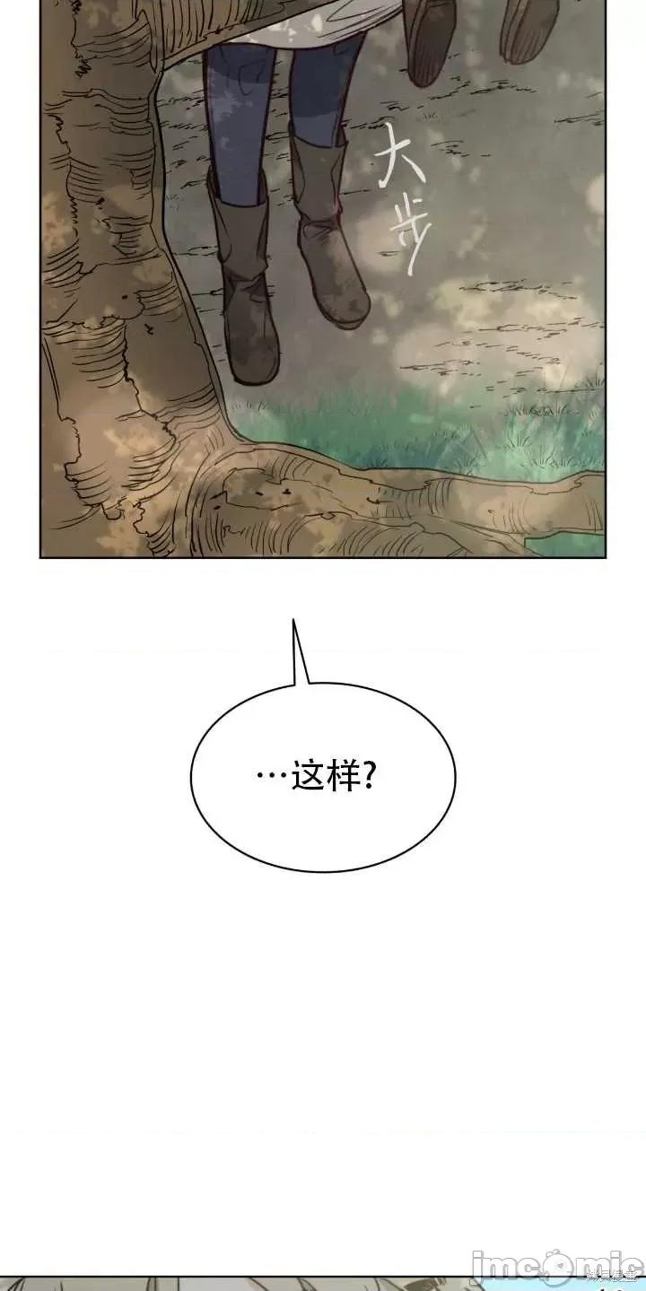 恶魔 恶魔第64话.zip 第52页