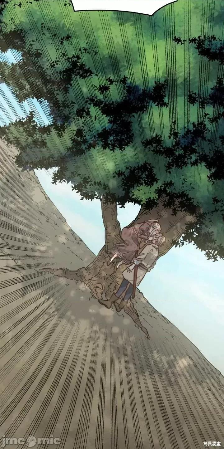 恶魔 恶魔第64话.zip 第69页