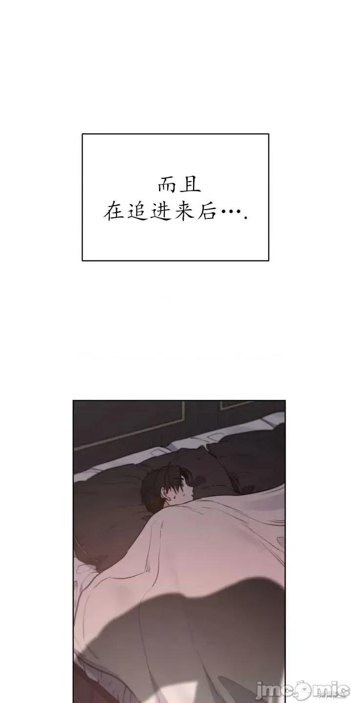 恶魔 恶魔第64话.zip 第87页