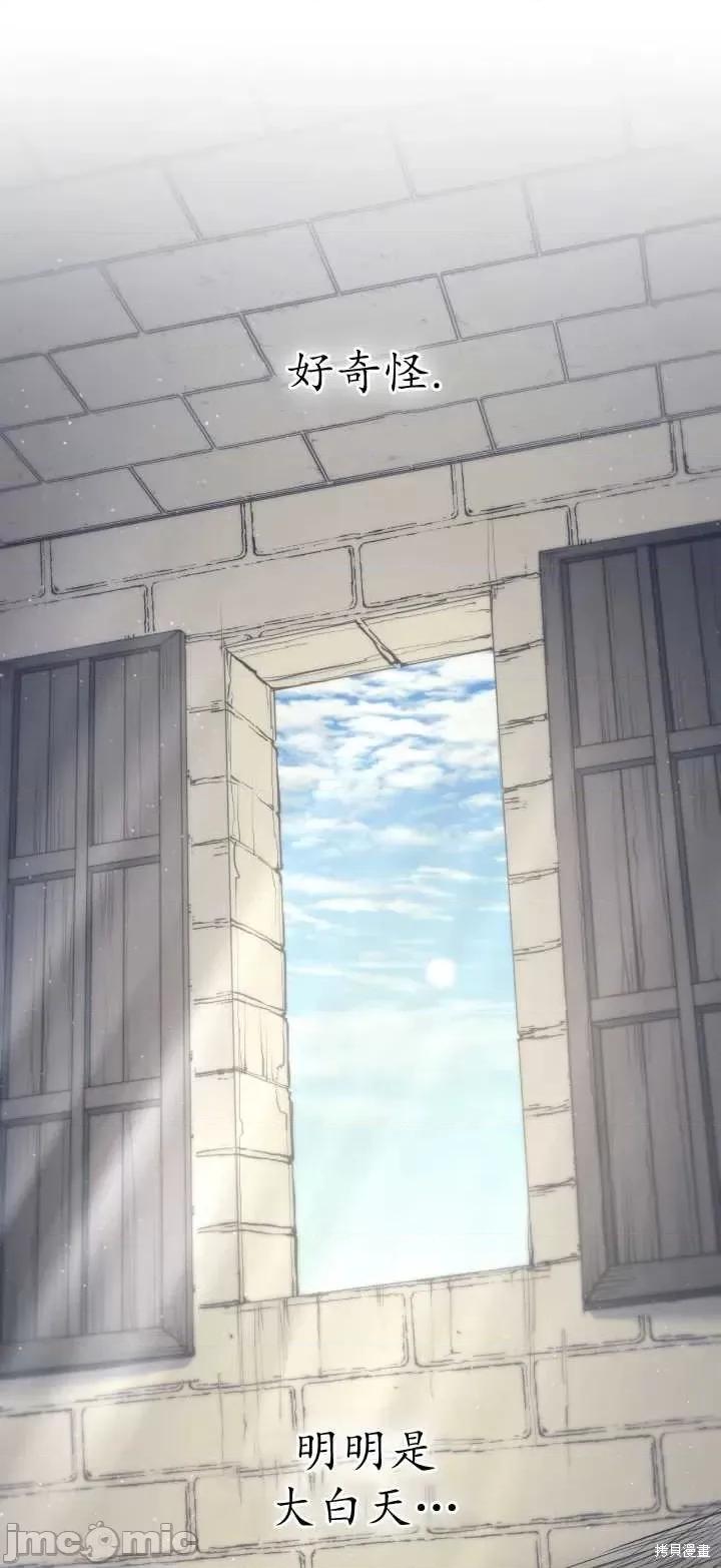 恶魔 恶魔第65话.zip 第1页