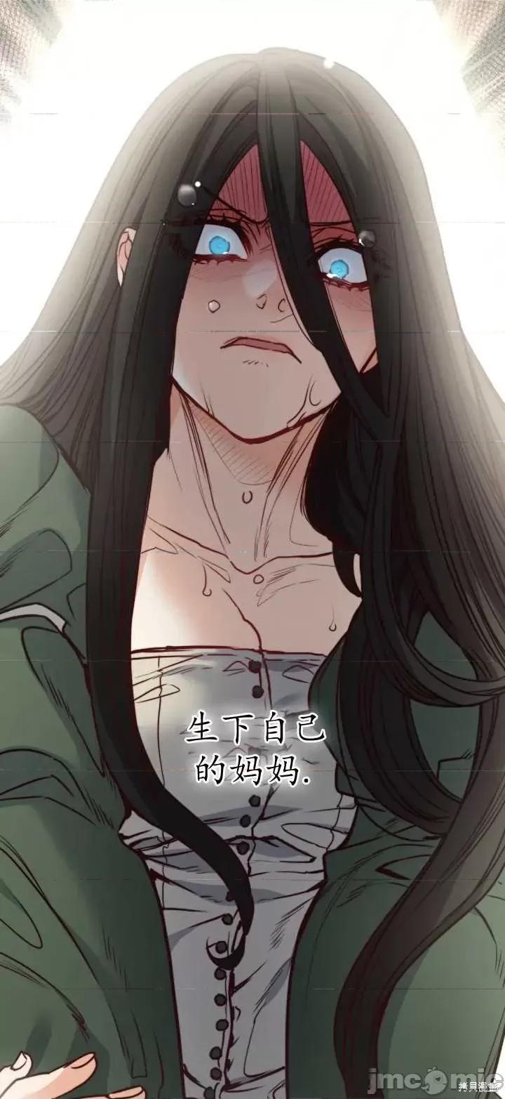 恶魔 恶魔第65话.zip 第5页