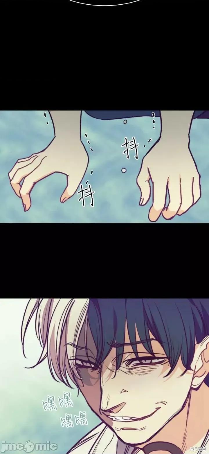 恶魔 恶魔第65话.zip 第32页