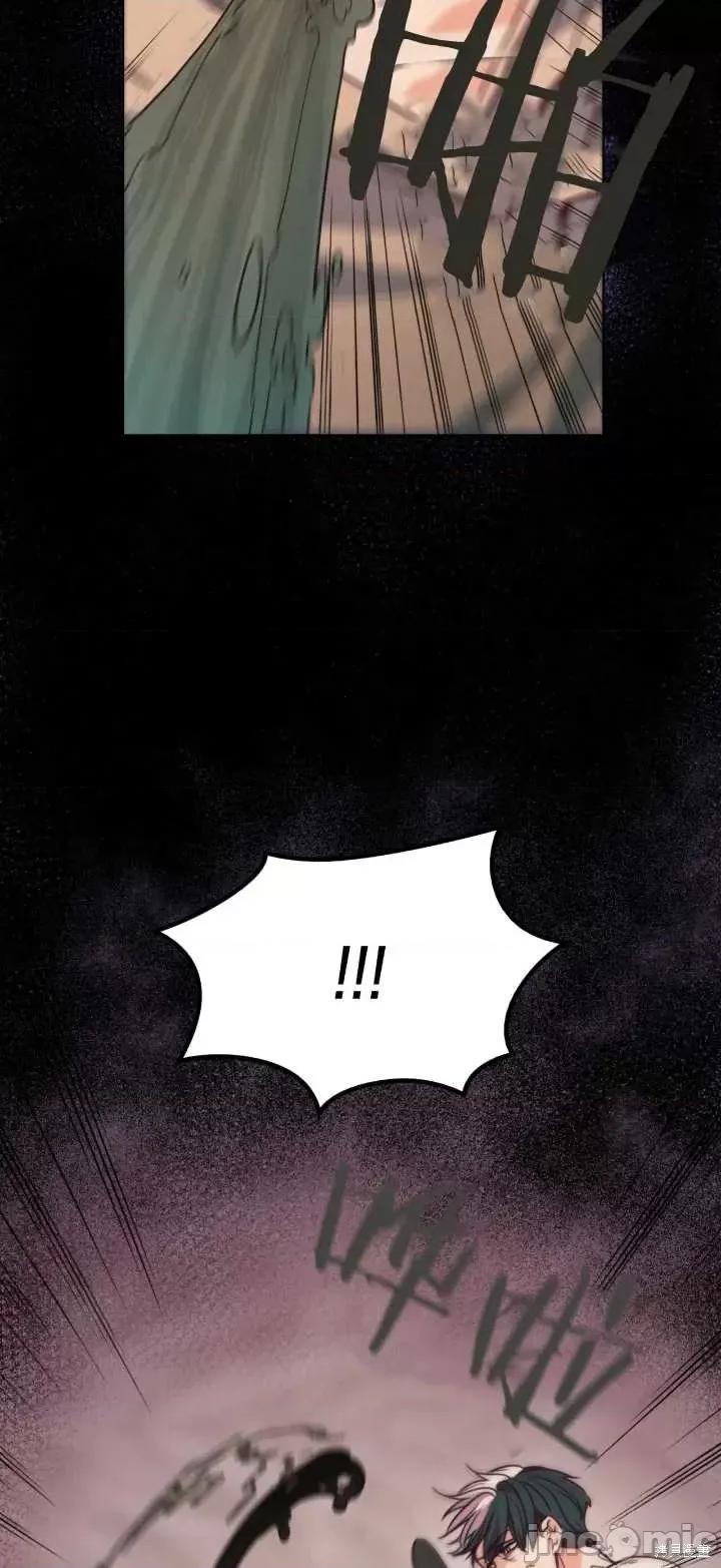 恶魔 恶魔第65话.zip 第42页