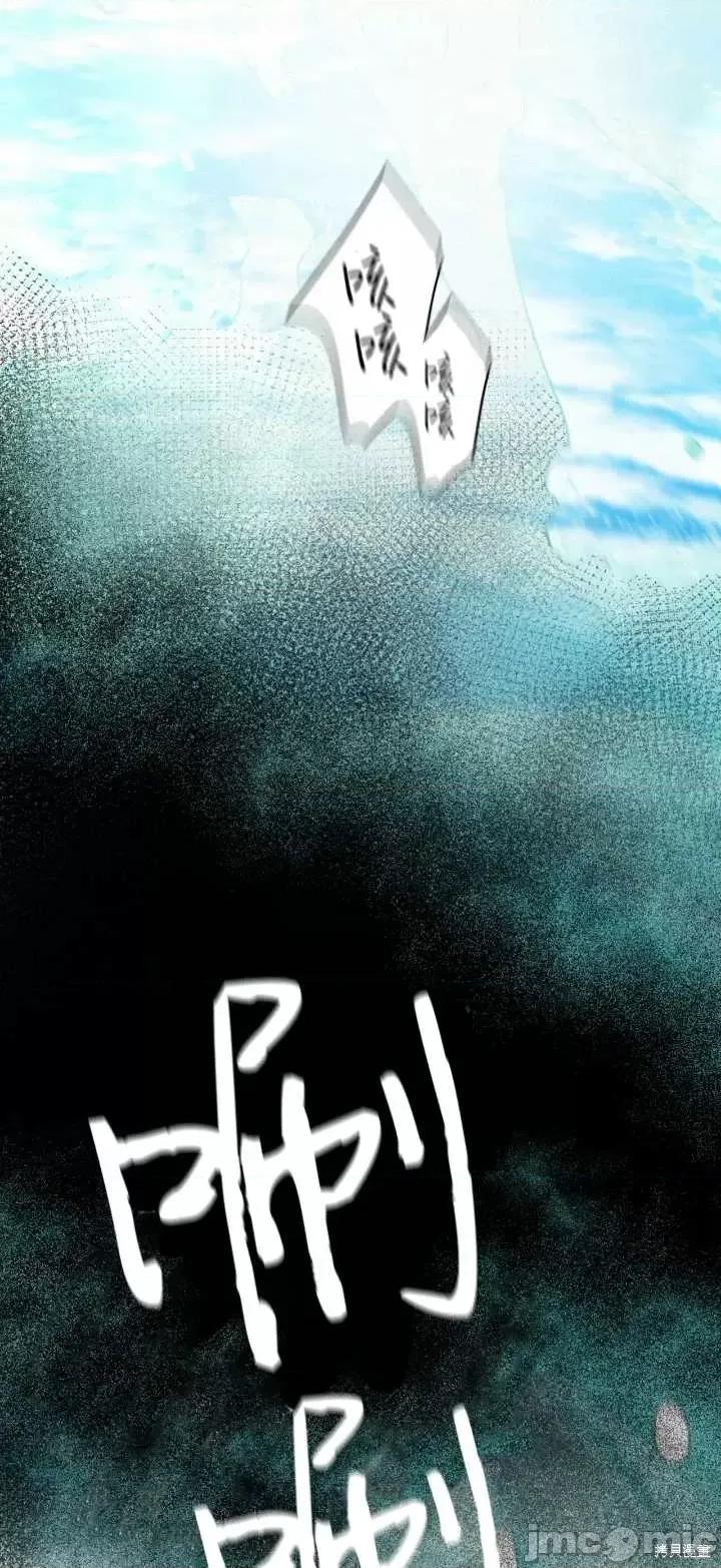 恶魔 恶魔第65话.zip 第50页