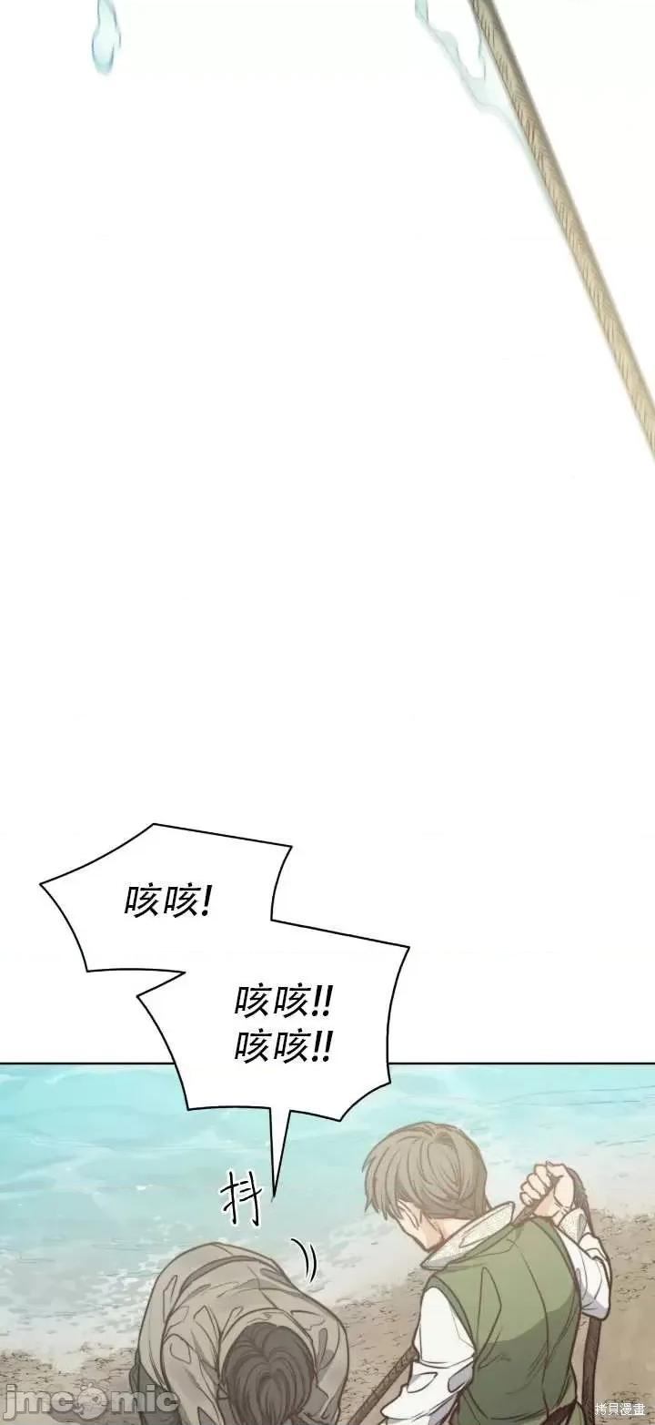 恶魔 恶魔第65话.zip 第52页