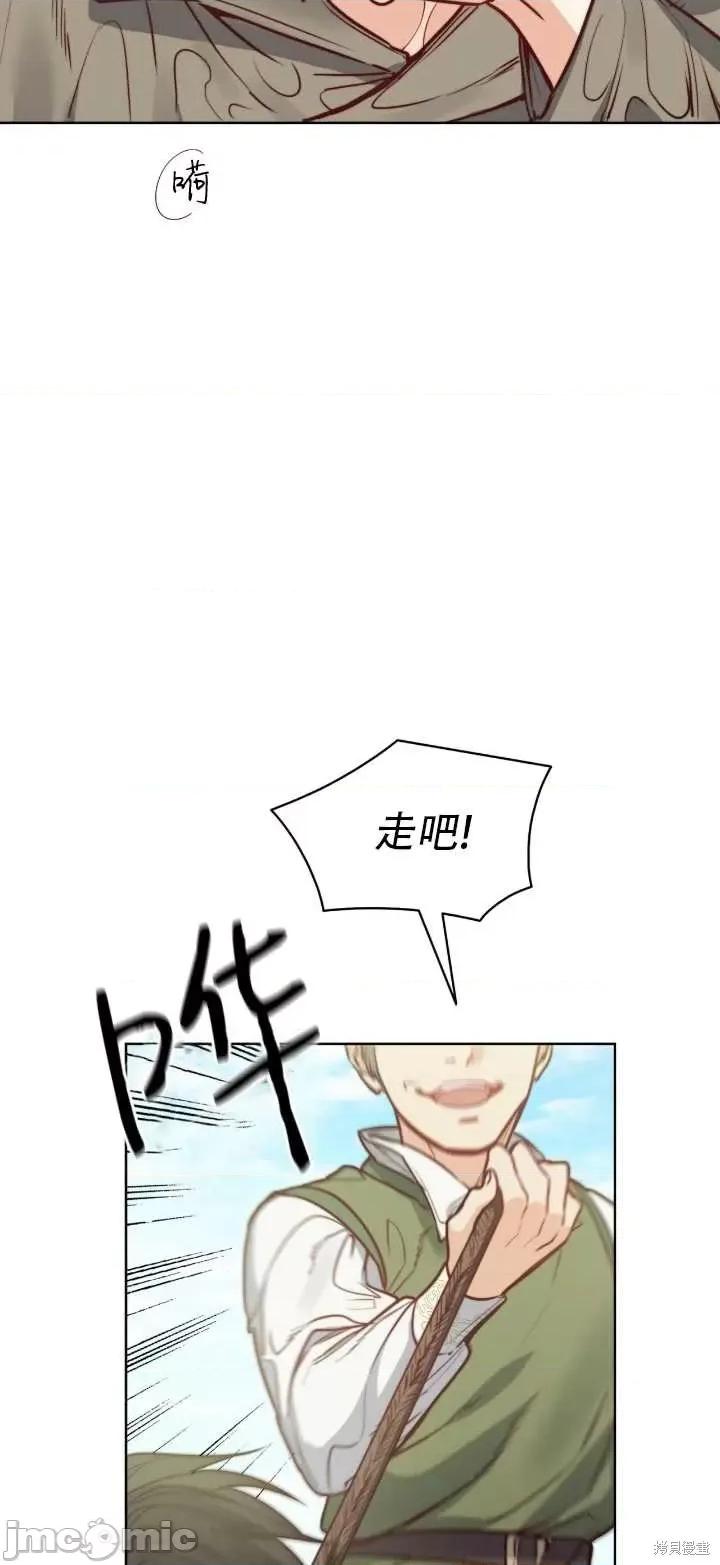 恶魔 恶魔第65话.zip 第54页