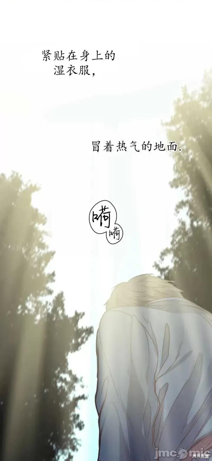 恶魔 恶魔第65话.zip 第58页