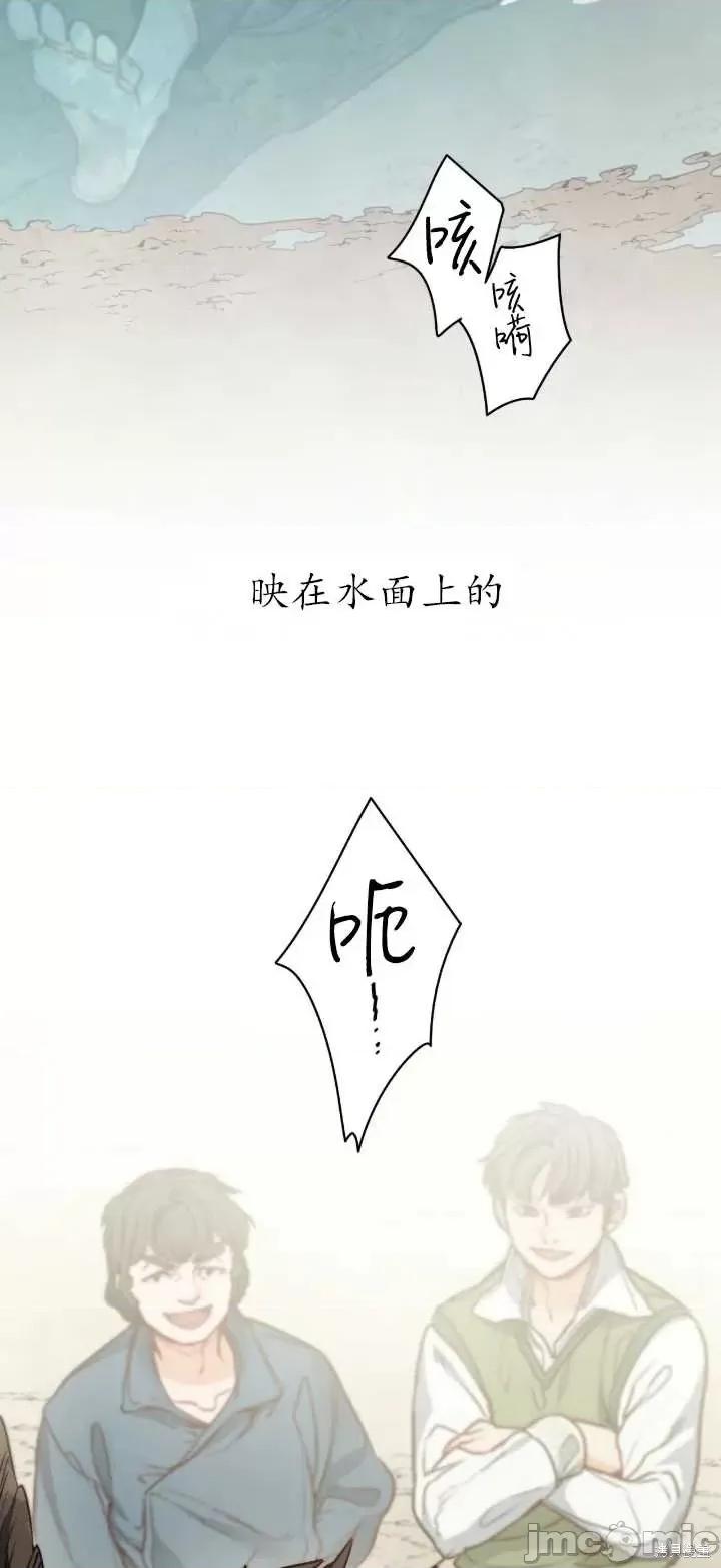 恶魔 恶魔第65话.zip 第63页