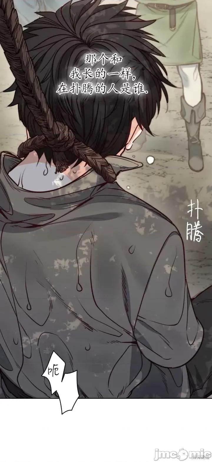 恶魔 恶魔第65话.zip 第64页