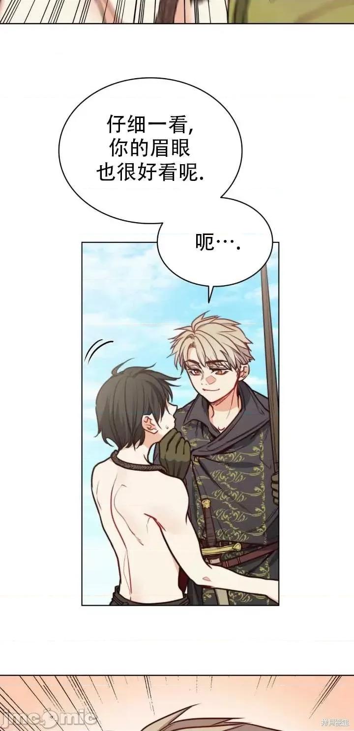 恶魔 恶魔第66话.zip 第28页