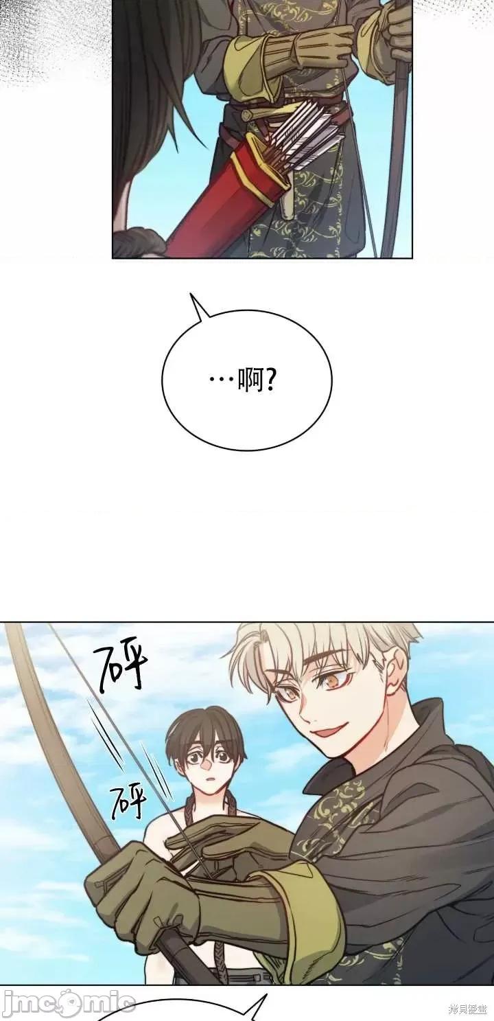 恶魔 恶魔第66话.zip 第36页