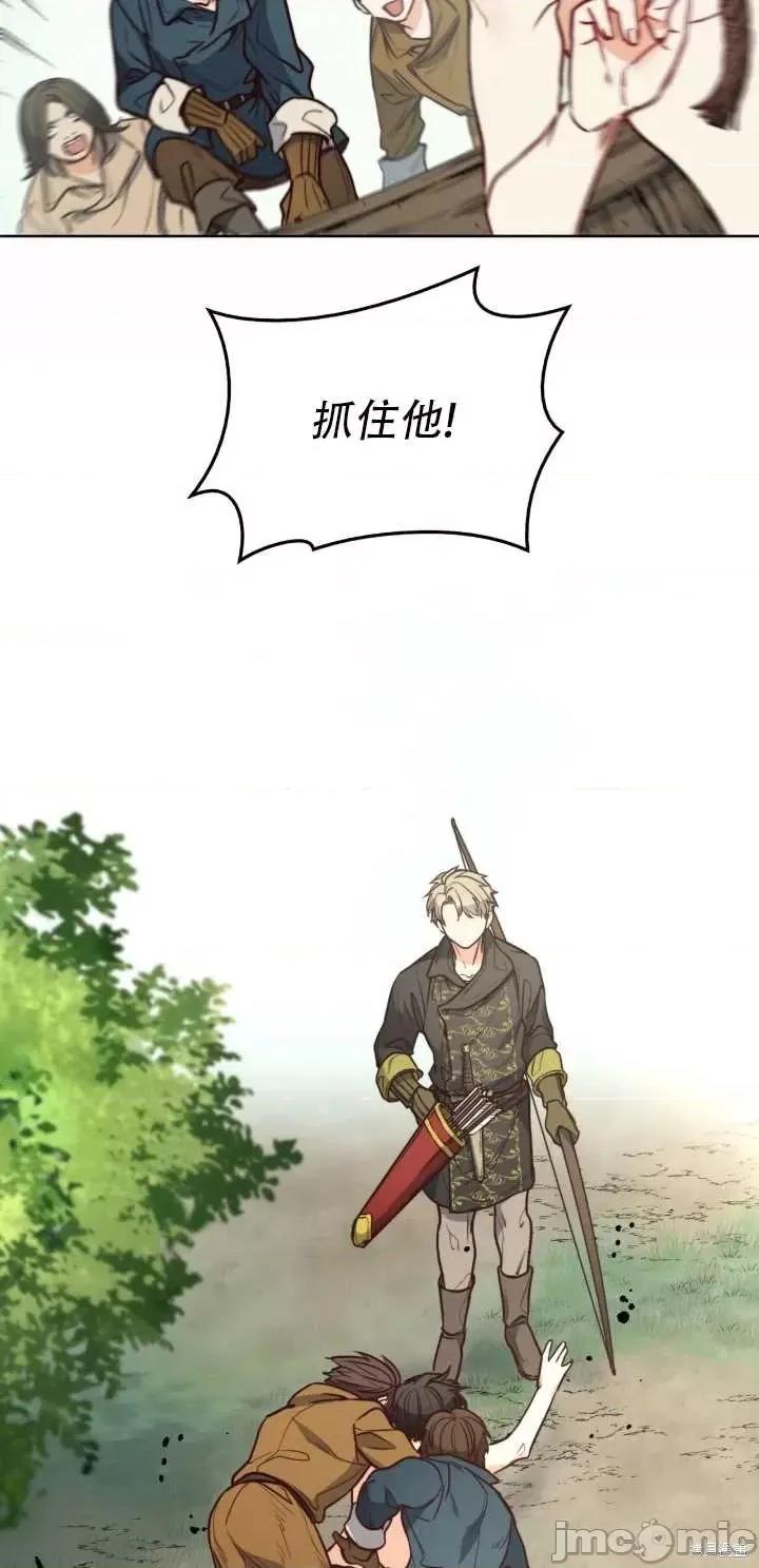 恶魔 恶魔第66话.zip 第45页