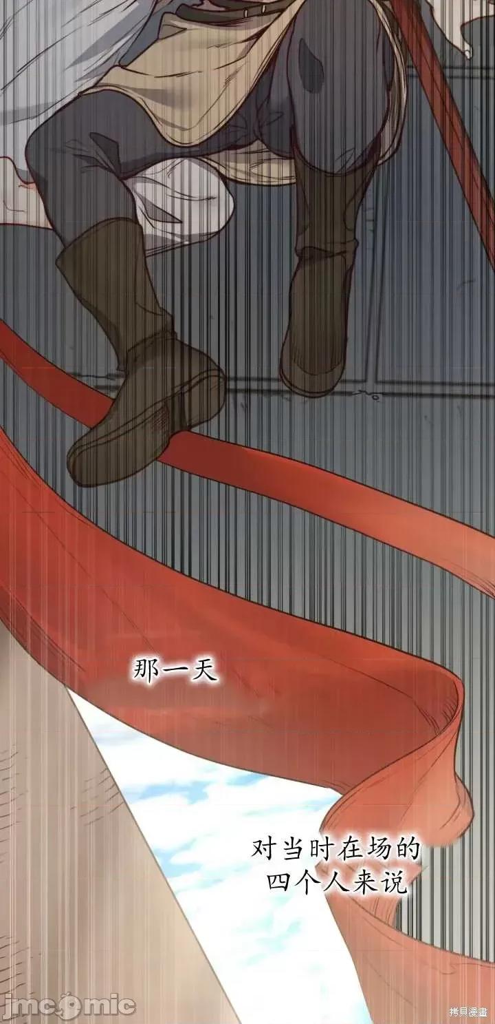 恶魔 恶魔第66话.zip 第68页