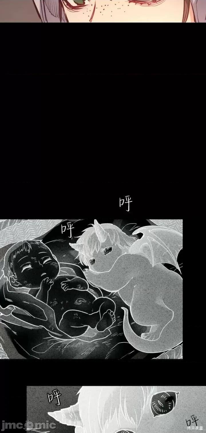 恶魔 恶魔第67话.zip 第22页