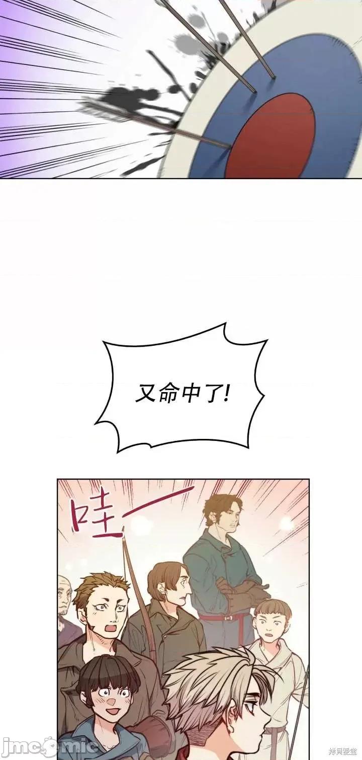 恶魔 恶魔第67话.zip 第28页