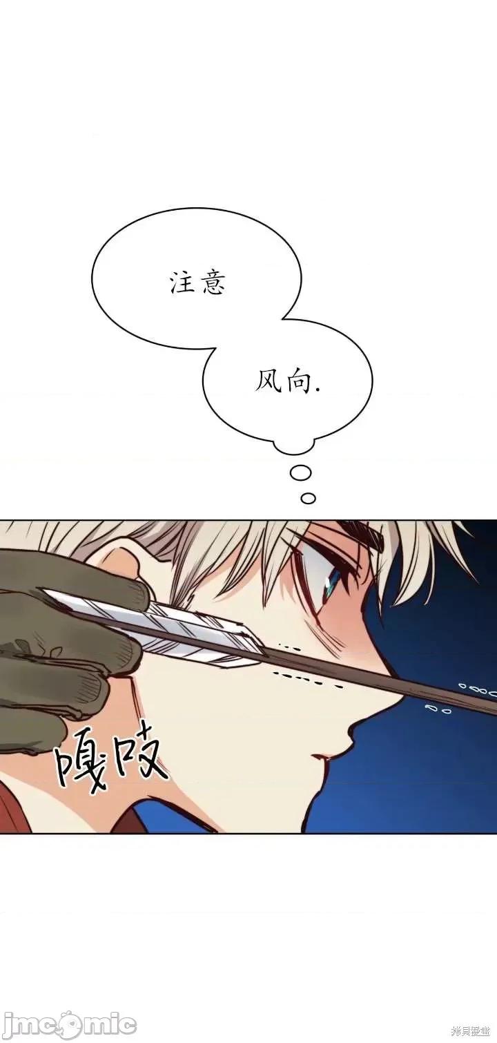 恶魔 恶魔第67话.zip 第32页