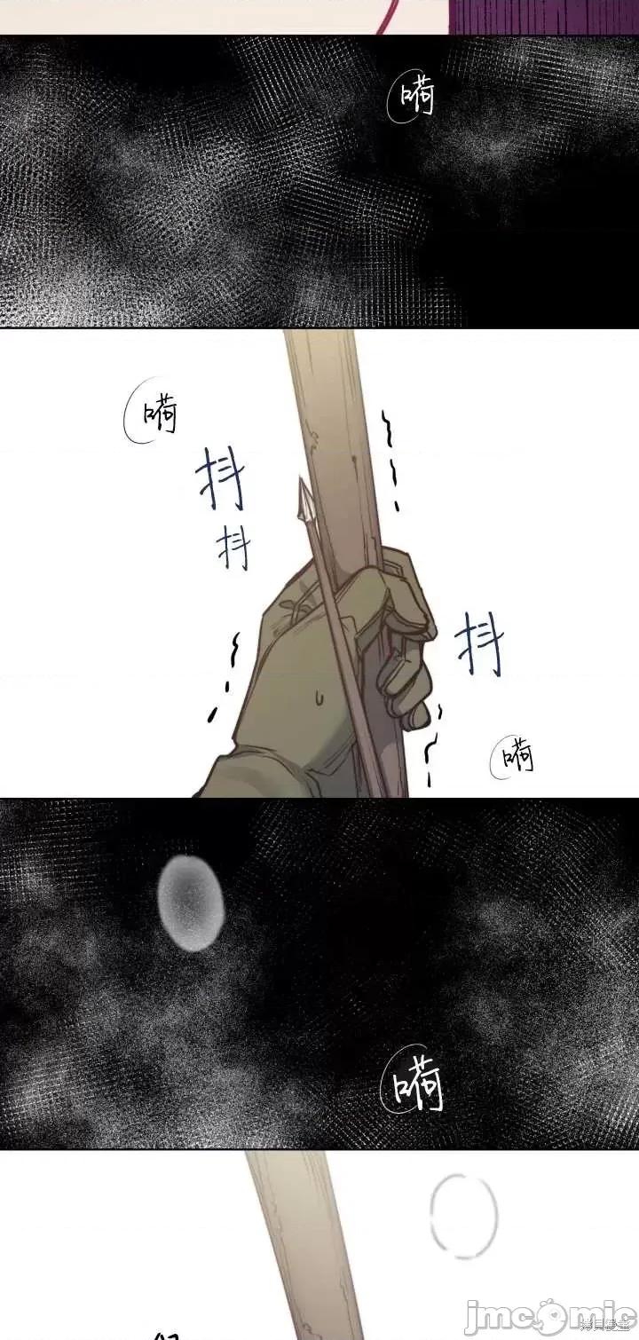 恶魔 恶魔第67话.zip 第47页