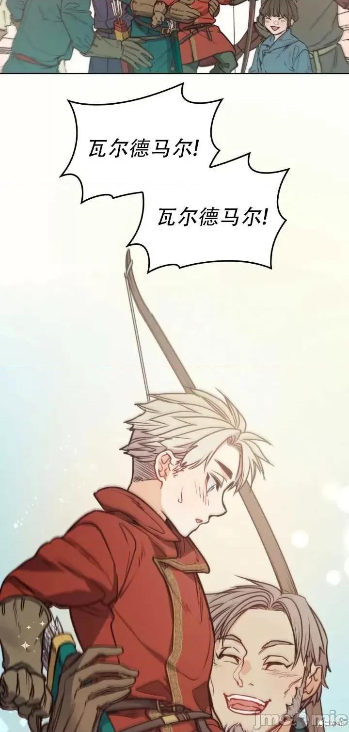 恶魔 恶魔第67话.zip 第55页