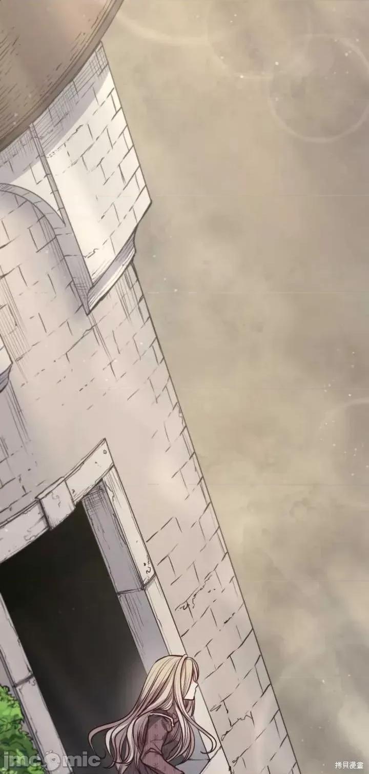 恶魔 恶魔第67话.zip 第59页