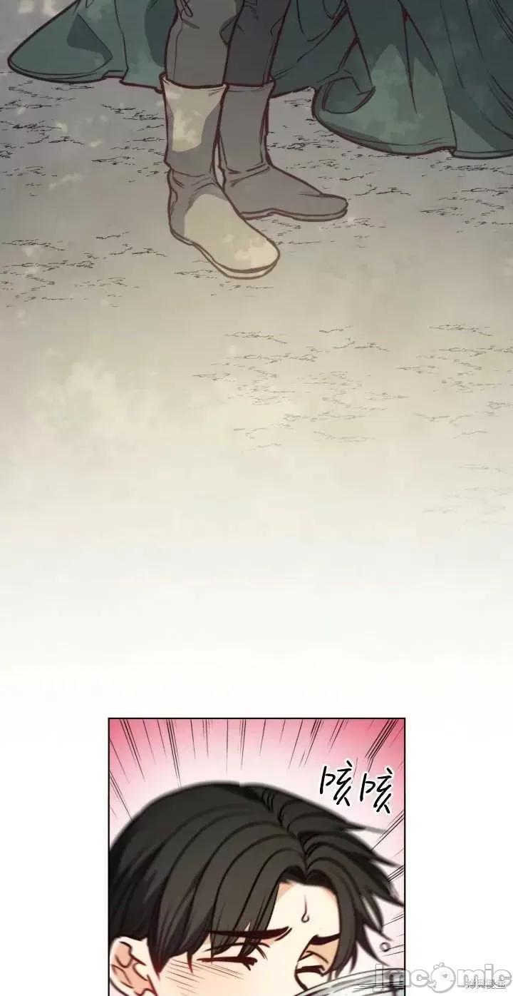 恶魔 恶魔第68话.zip 第3页