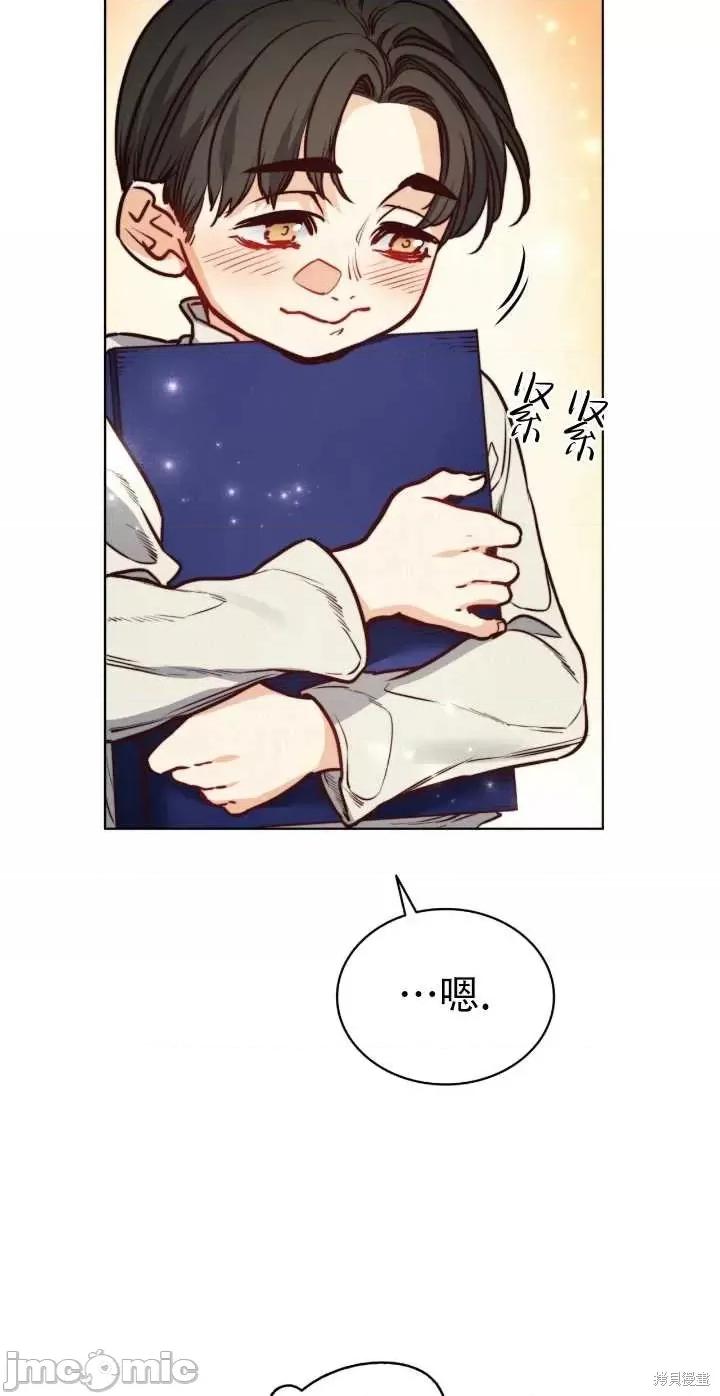 恶魔 恶魔第68话.zip 第10页