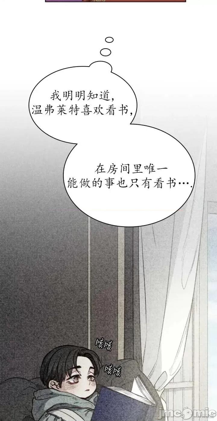 恶魔 恶魔第68话.zip 第37页