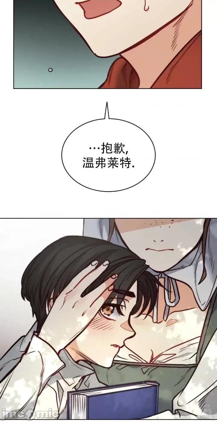恶魔 恶魔第68话.zip 第39页