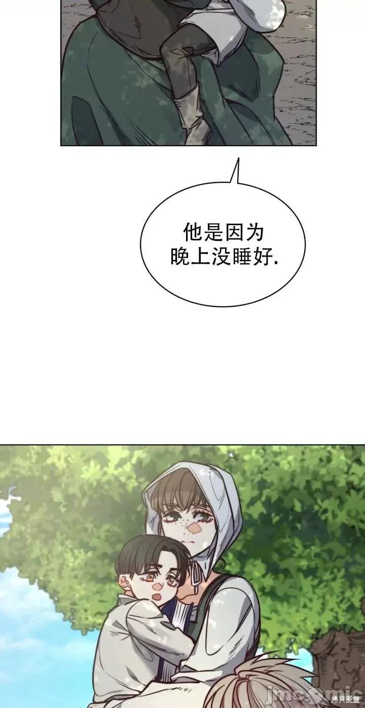 恶魔 恶魔第68话.zip 第61页