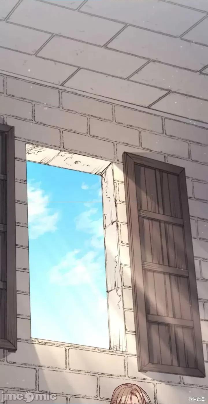 恶魔 恶魔第68话.zip 第69页