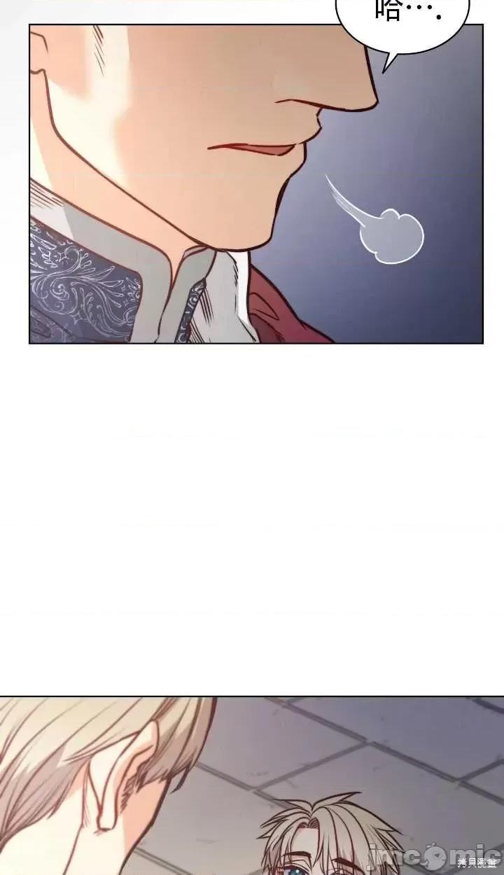 恶魔 恶魔第69话.zip 第26页