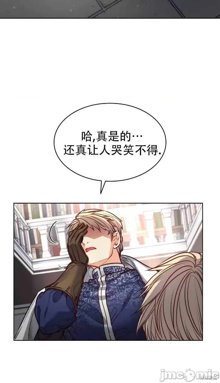 恶魔 恶魔第69话.zip 第34页