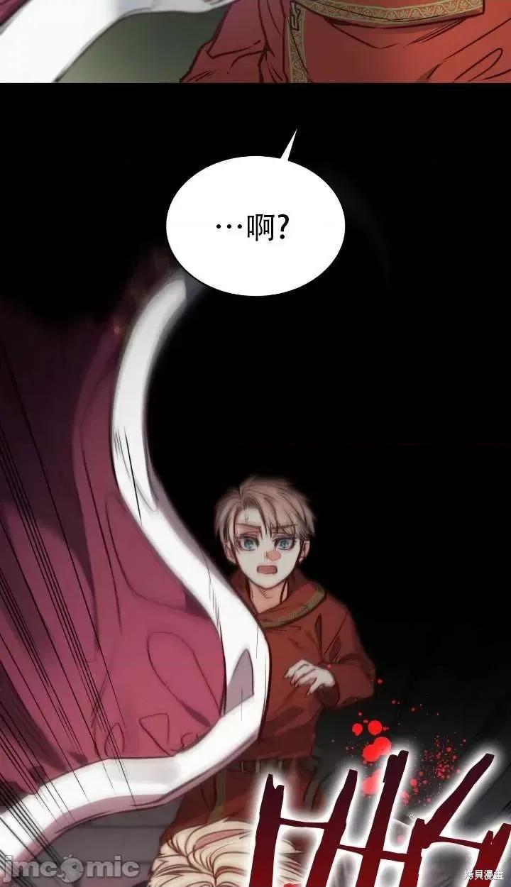 恶魔 恶魔第69话.zip 第42页