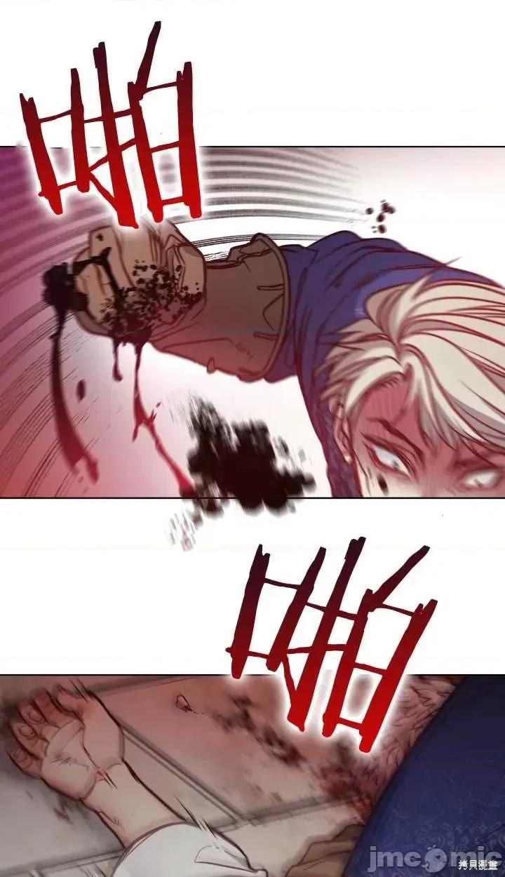 恶魔 恶魔第69话.zip 第46页