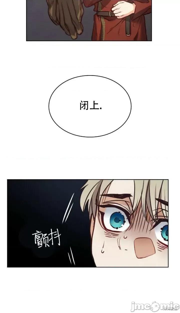 恶魔 恶魔第69话.zip 第58页