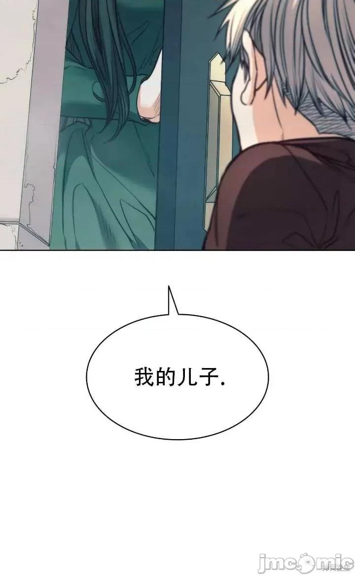 恶魔 恶魔第69话.zip 第90页