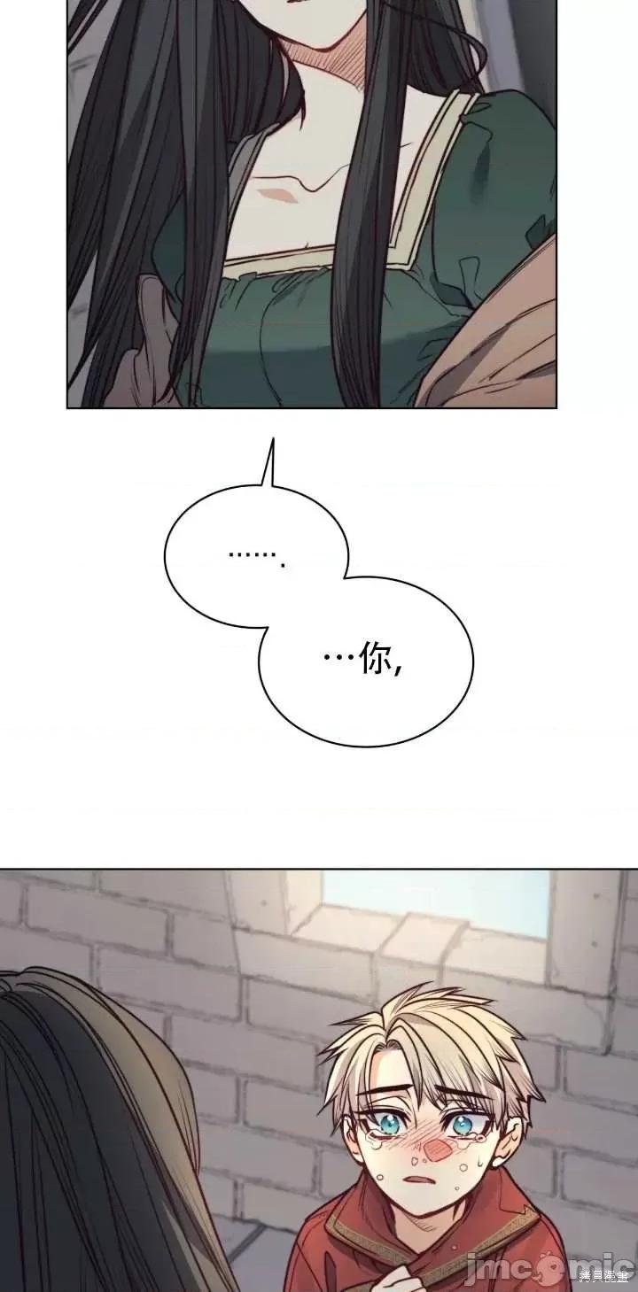 恶魔 恶魔第70话.zip 第26页