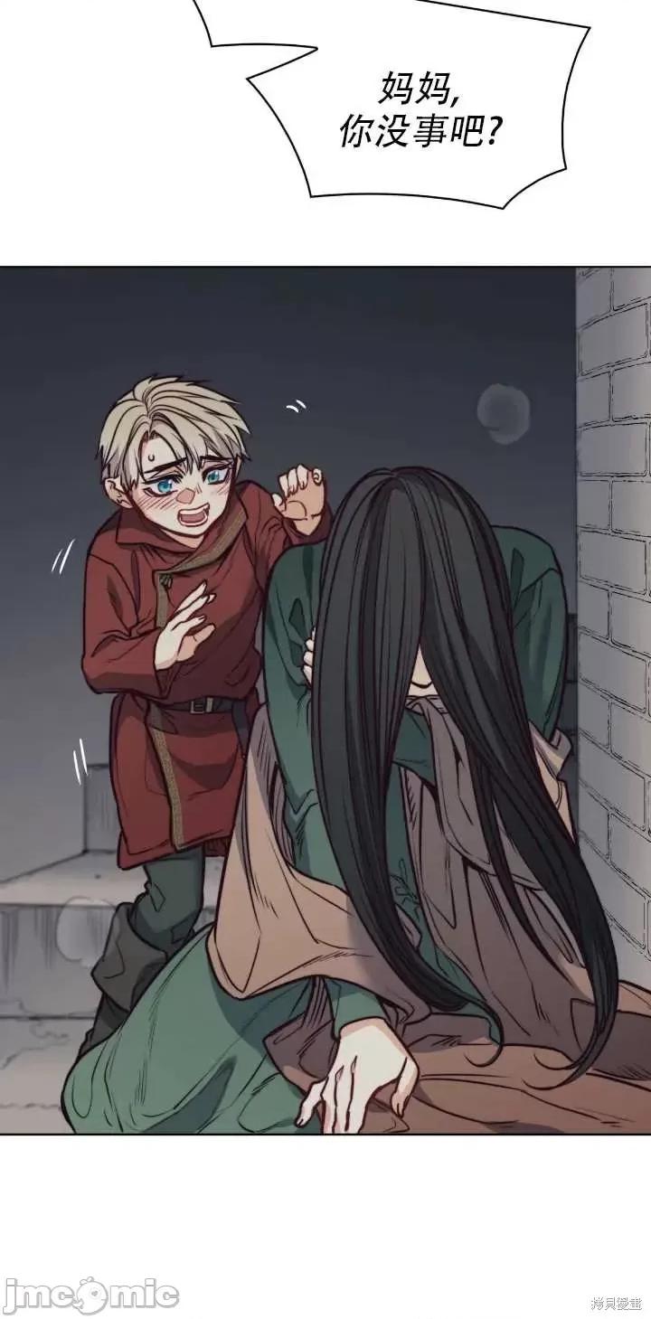 恶魔 恶魔第70话.zip 第59页