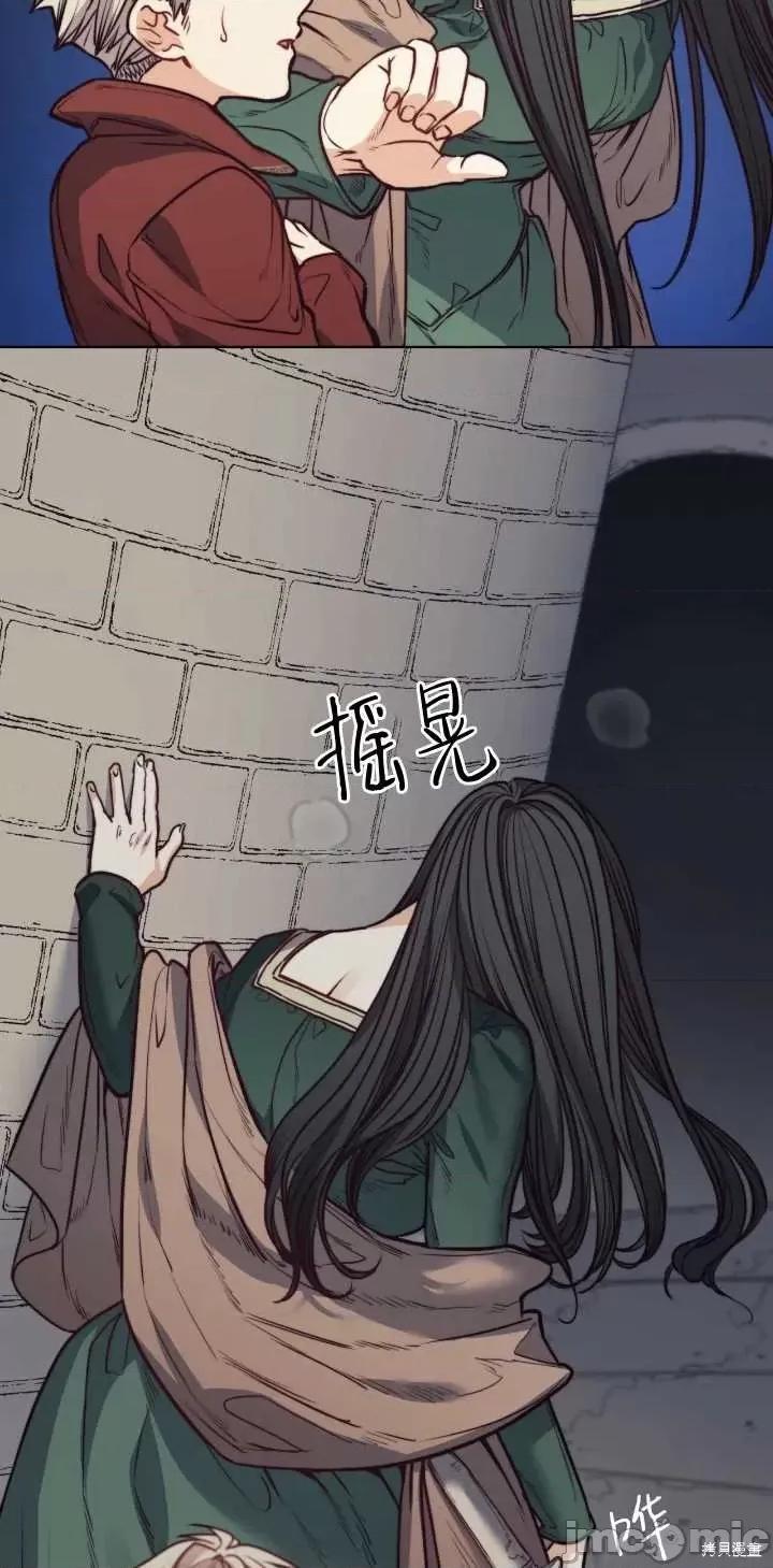 恶魔 恶魔第70话.zip 第61页