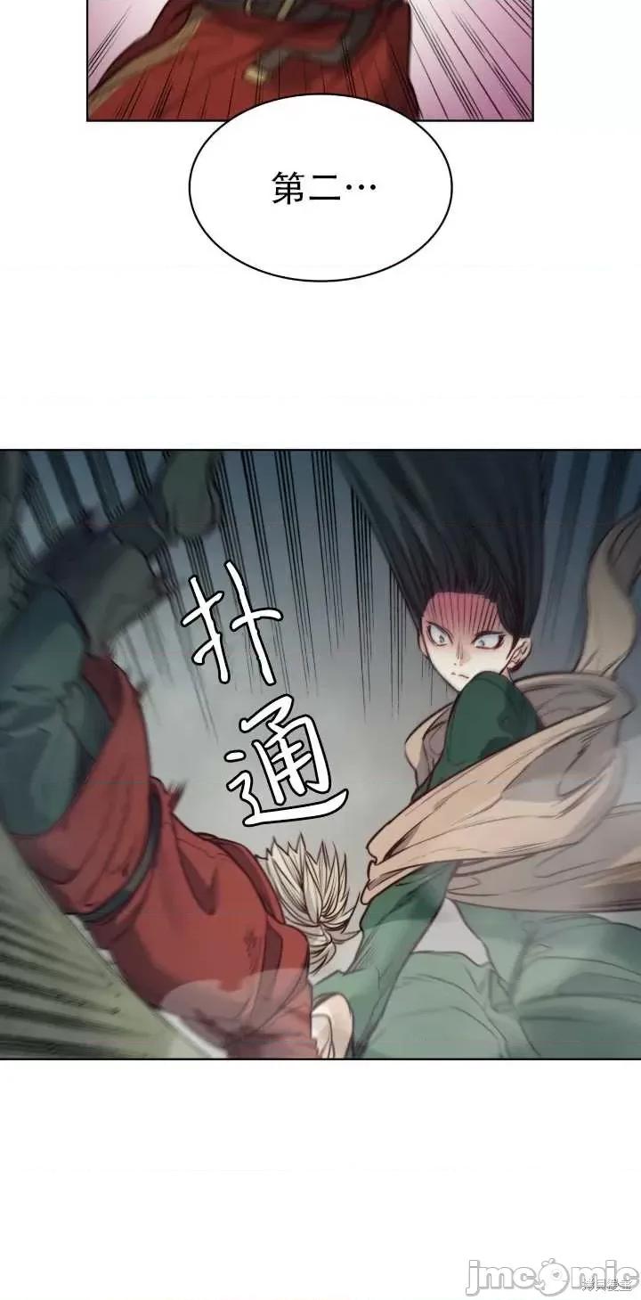 恶魔 恶魔第70话.zip 第73页