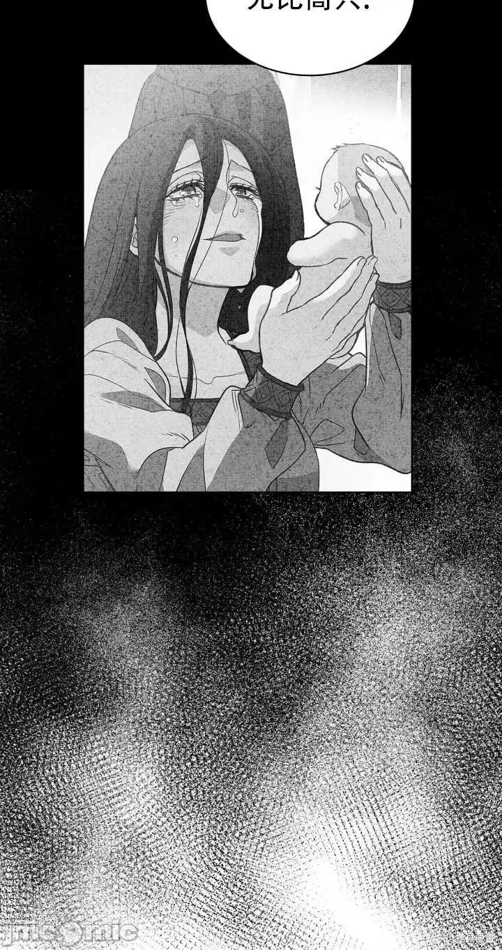 恶魔 恶魔第71话.zip 第14页