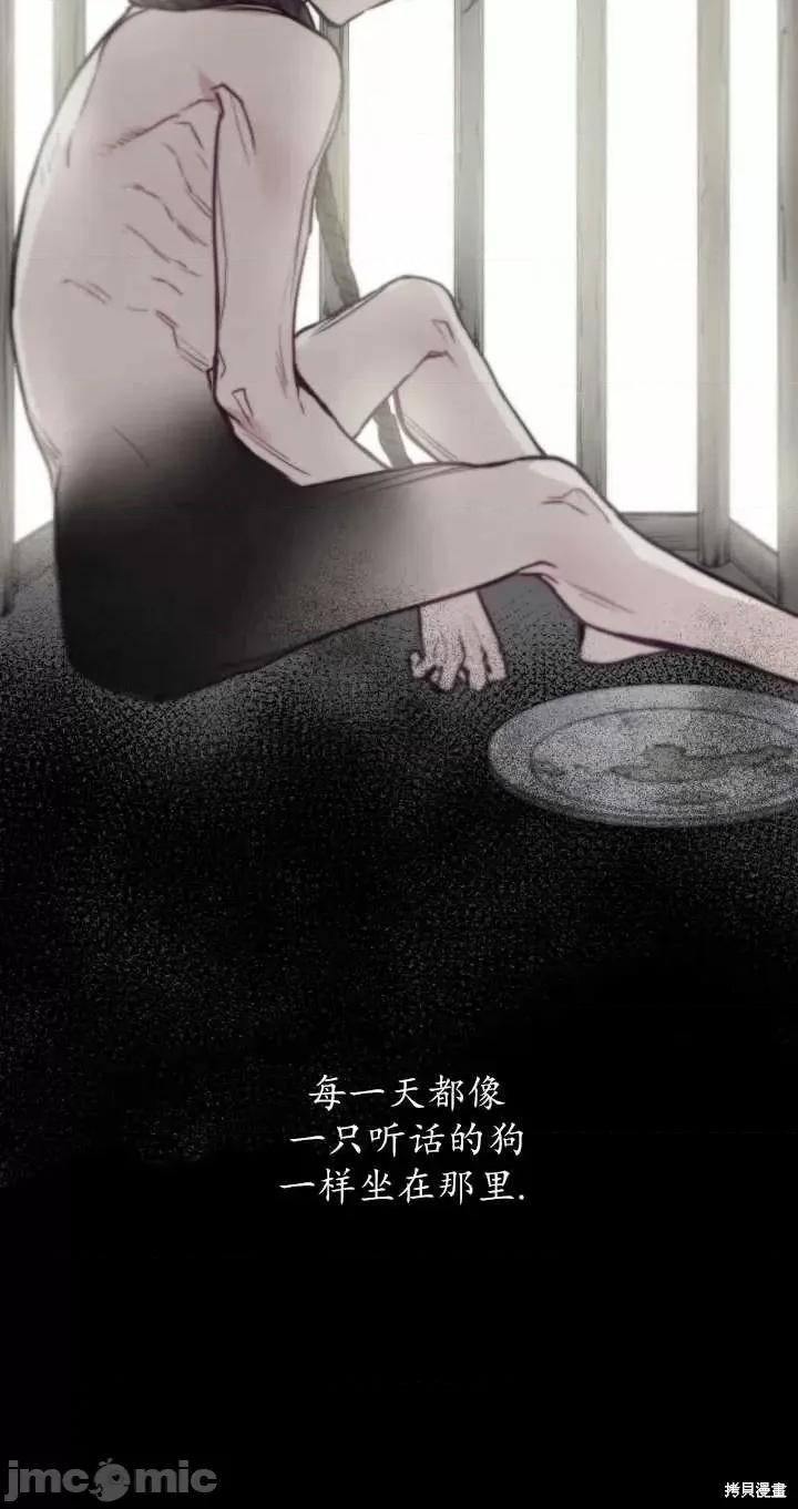 恶魔 恶魔第71话.zip 第54页